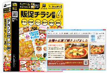 %e3%83%81%e3%83%a9%e3%82%b7%e5%8d%b0%e5%88%b7