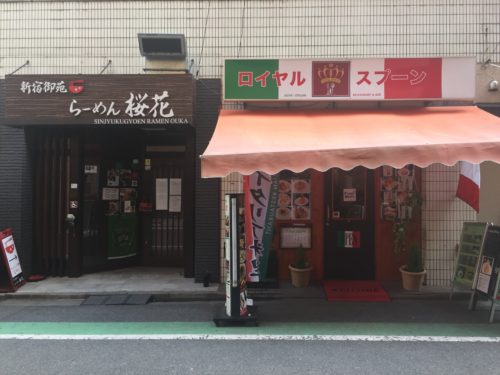 新宿の店